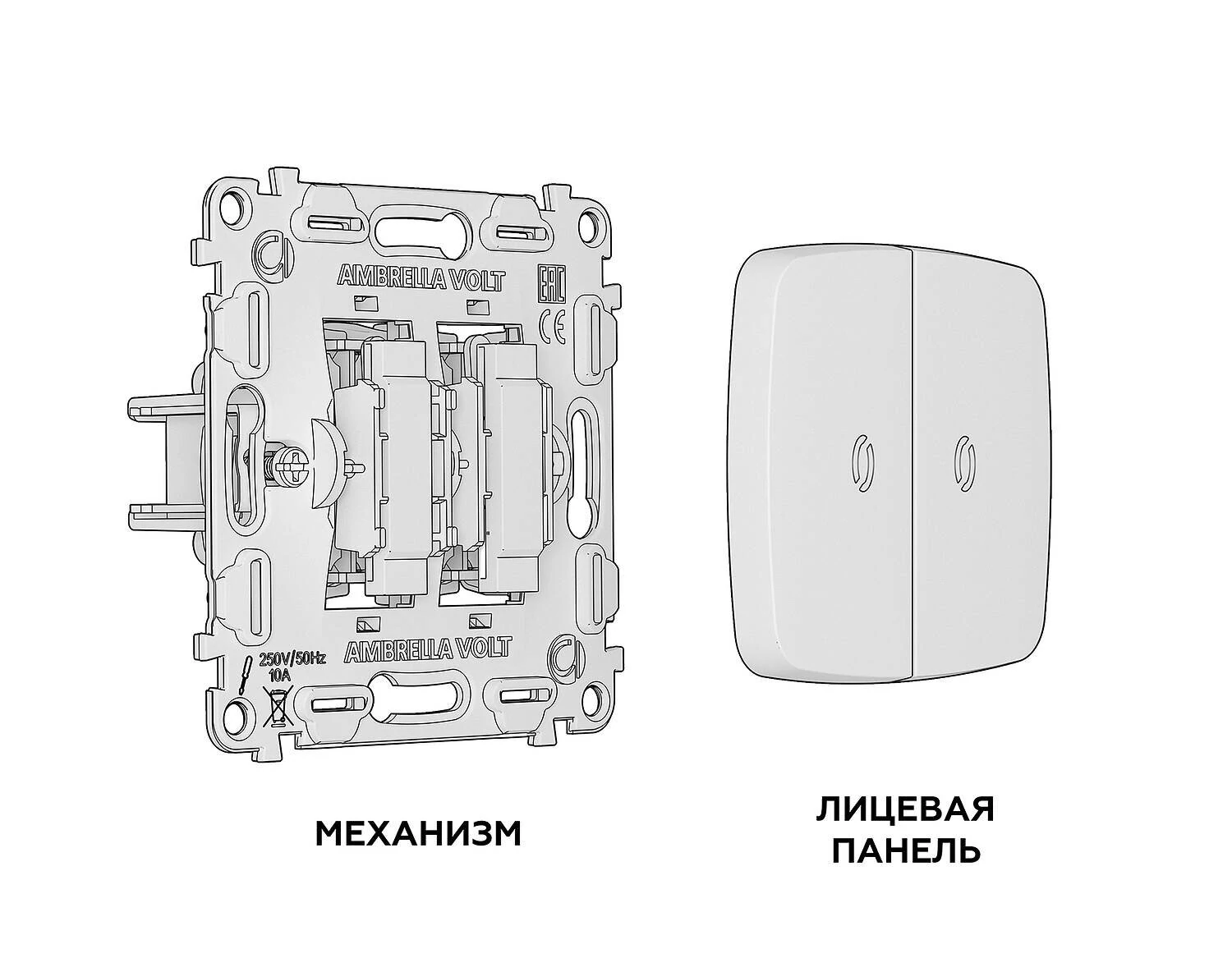 Комплект механизма 2-кл проходного выключателя с подсветкой 5600K OMEGA Графит мягкое касание QUANT (OP9040, VM120, G25W) (Ambrella Volt, MO904035) - Amppa.ru