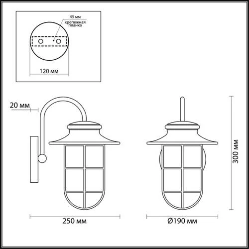 Уличный Настенный Светильник Ip44 Helm, 1xe27, Черный (Odeon Light, 4171/1w) - Amppa.ru