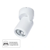 Спот Arte Lamp LIBRA A3316PL-1WH