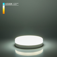 Светодиодная лампа GX53 LED PC 15W 6500K BLGX5315 (Elektrostandard, Светодиодная лампа GX53 LED PC 15W 6500K)