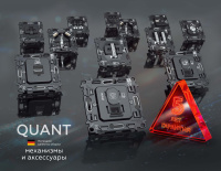 Механизм 1-клавишного перекрестного выключателя 10A-250V QUANT (Ambrella Volt, VM112)