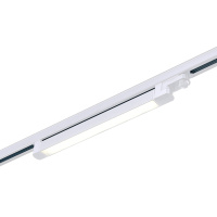 ST663.546.20 Св-к трек. Белый LED 1*20W 4000K 1 600Lm Ra>90 120° IP20 L535xW33xH73 165-265V TRACE