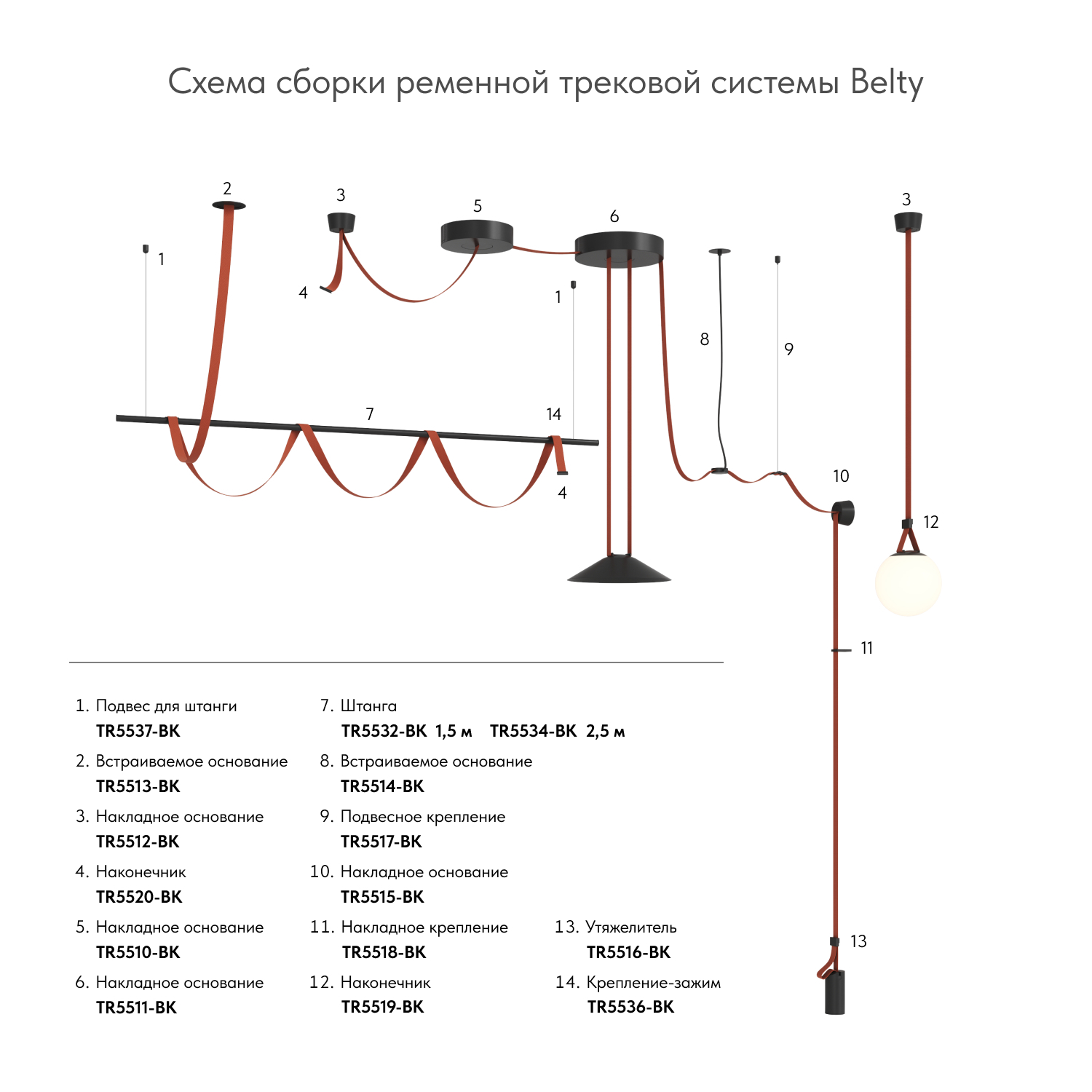 Фото Гибкий трек-ремень Belty Base, 20м, 48V, коричневый (Denkirs, TR5502-BR) от магазина Amppa.ru, артикул TR5502-BR, Denkirs, серия BELTY BASE Гибкий трек-ремень Belty Base, 20м, 48V, коричневый (Denkirs, TR5502-BR) - Amppa.ru