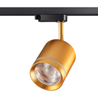 Светильник Трековый Однофазный Трехжильный Светодиодный Arum Port, Led, Золотой (Novotech, 358804)